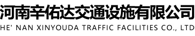 郑州华体会平台-华体会(中国)一站式服务平台
